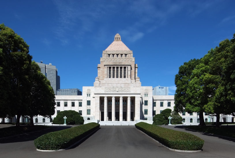Image of Japan's parliament where legislation was changed to help banks fight fintech firms
