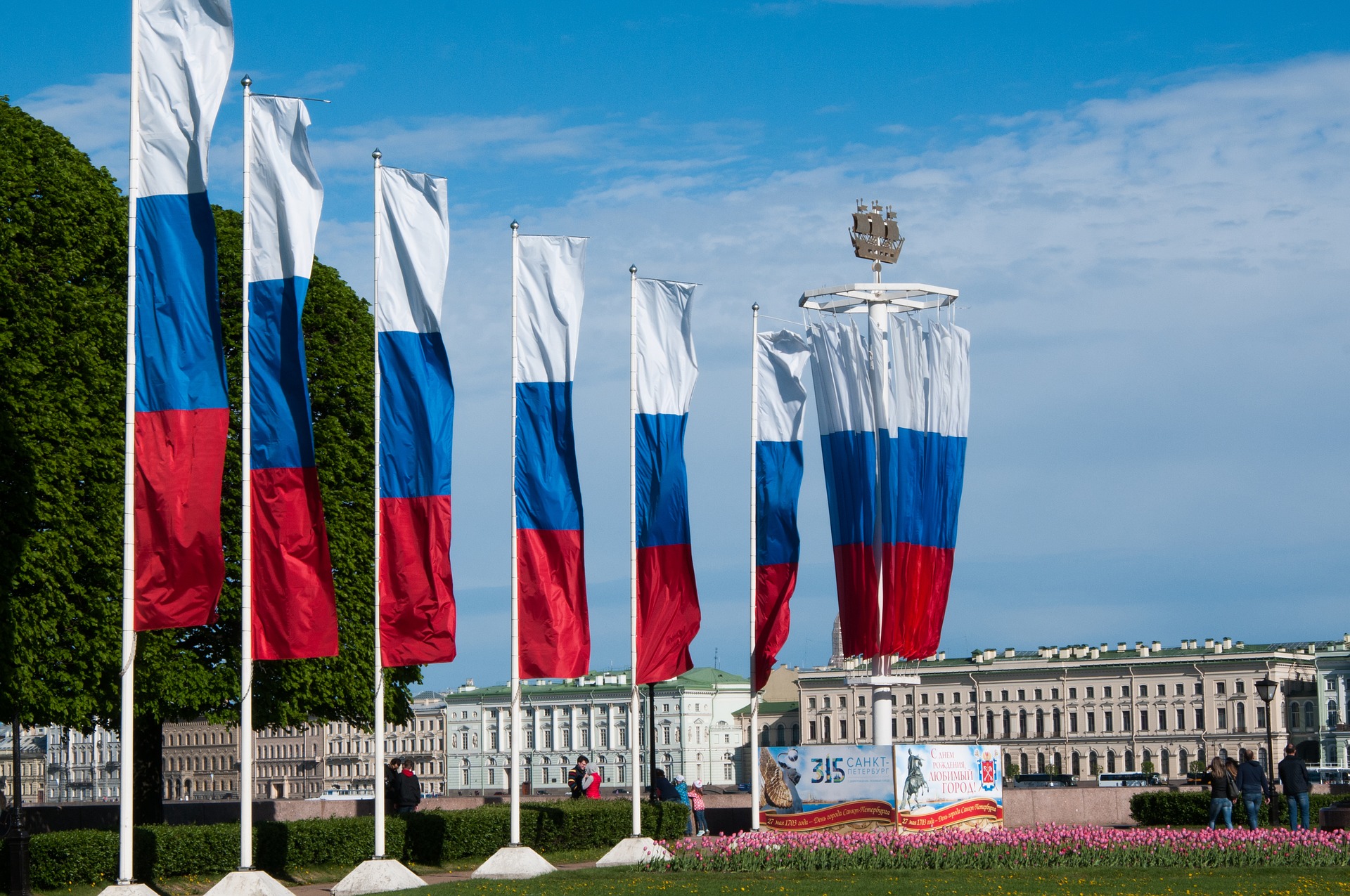 Several flags of Russia.