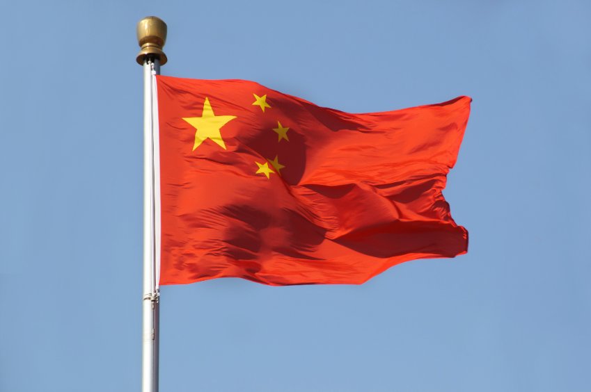 Image of a flag of the Republic of China against a plain background.