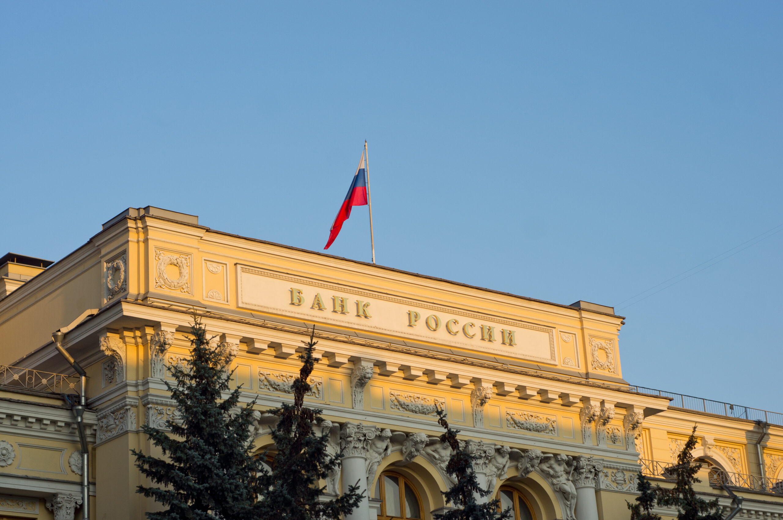 Facade of Central Bank of Russia building with a Russian state flag on top