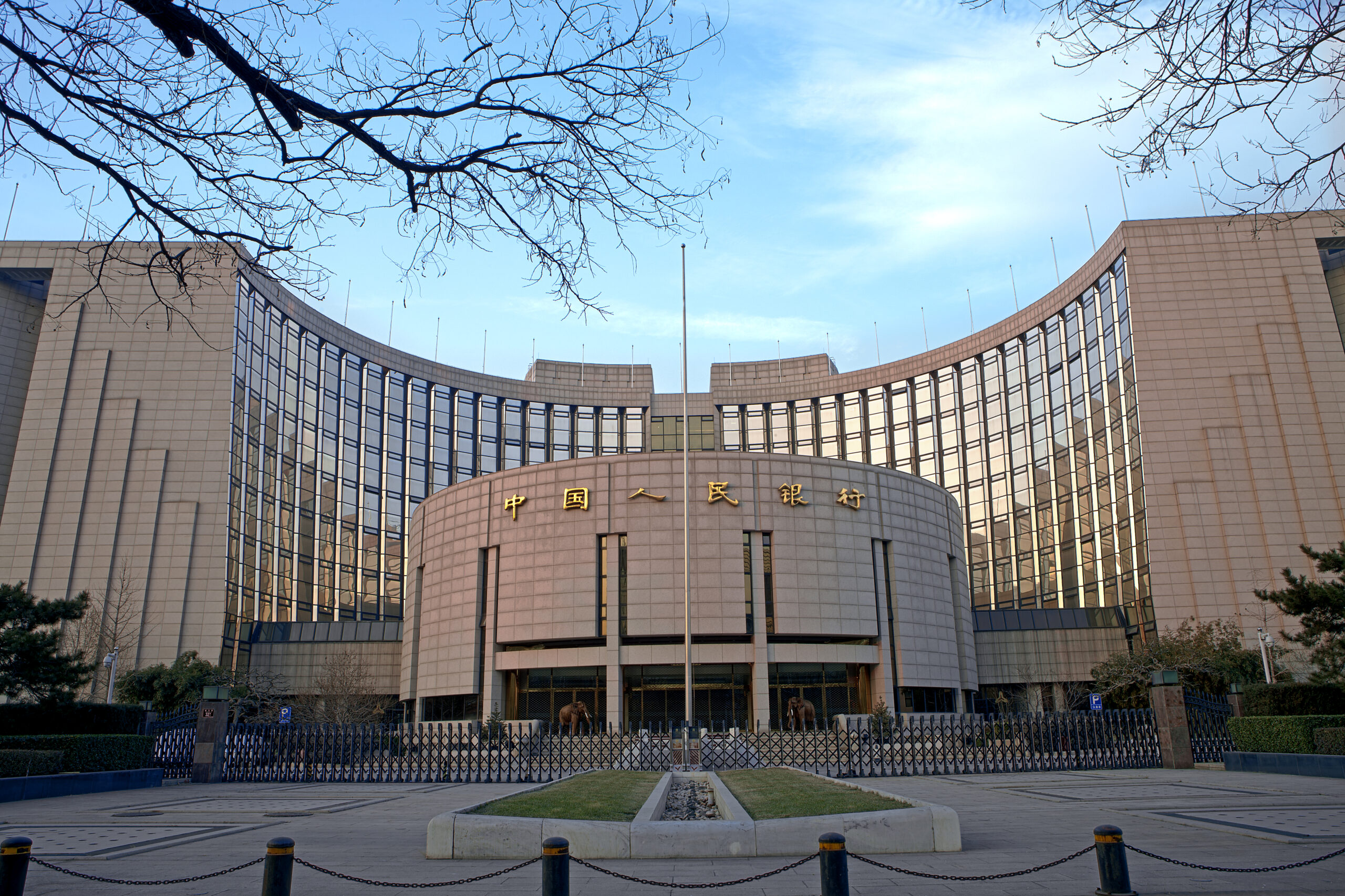 Building of The People’s Bank of China