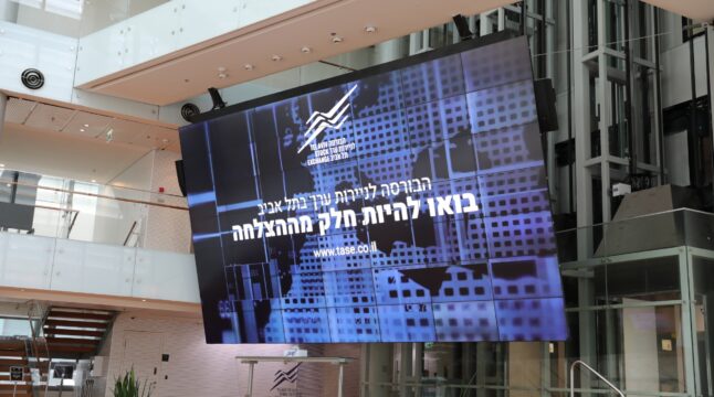 Isreal&#8217;s Stock Exchange Mulls Letting Non-Banking Members Offer Crypto Trading