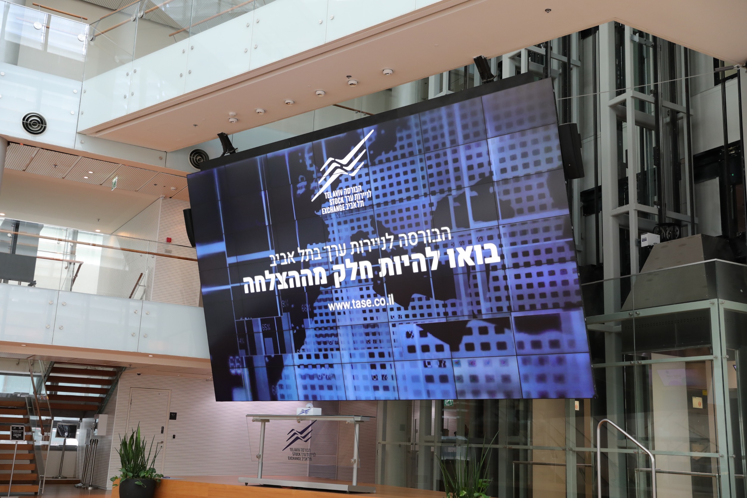 Tel Aviv Stock Exchange Interior building. Stock large Display.