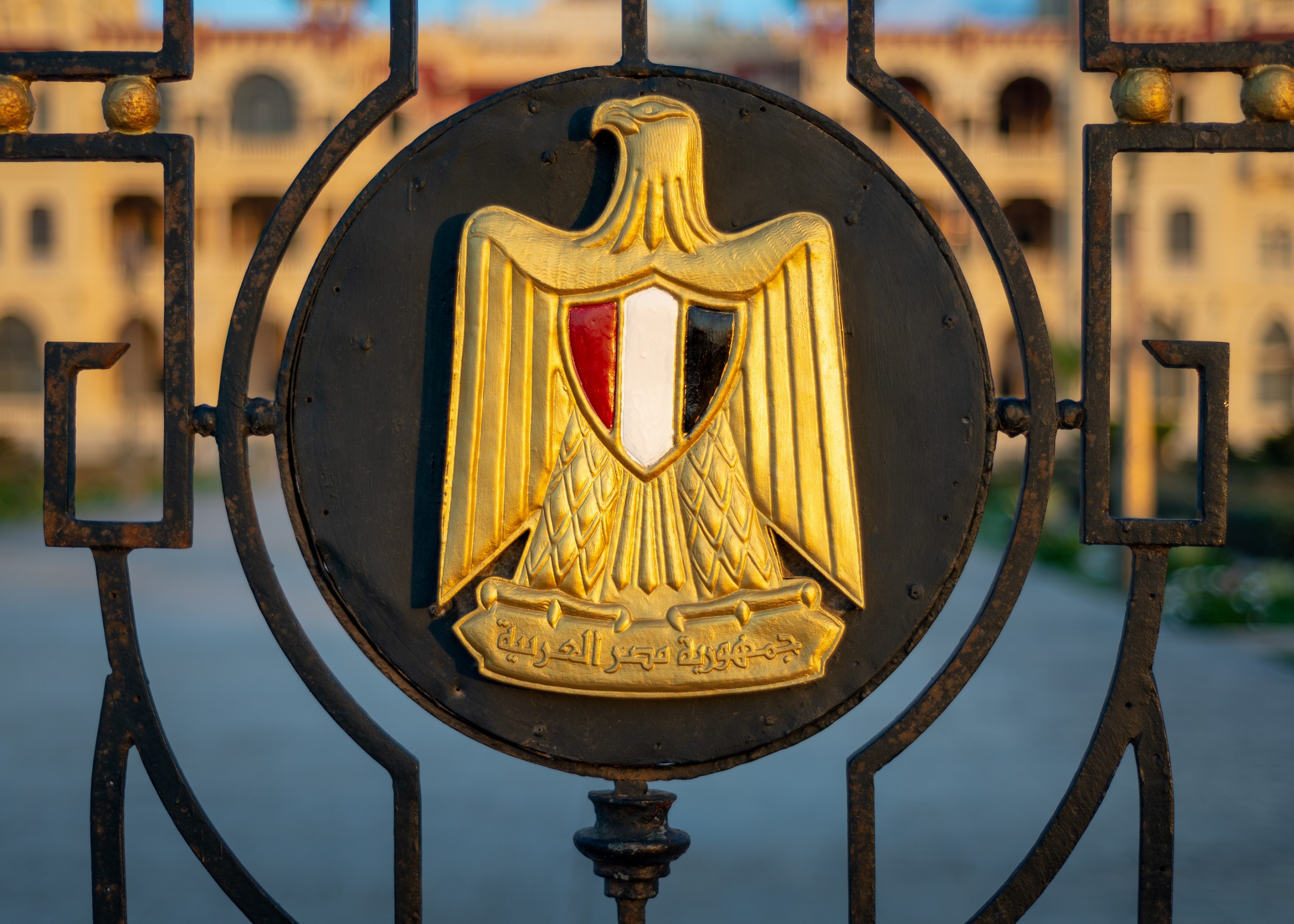 The coat of arms of Egypt on an iron fence