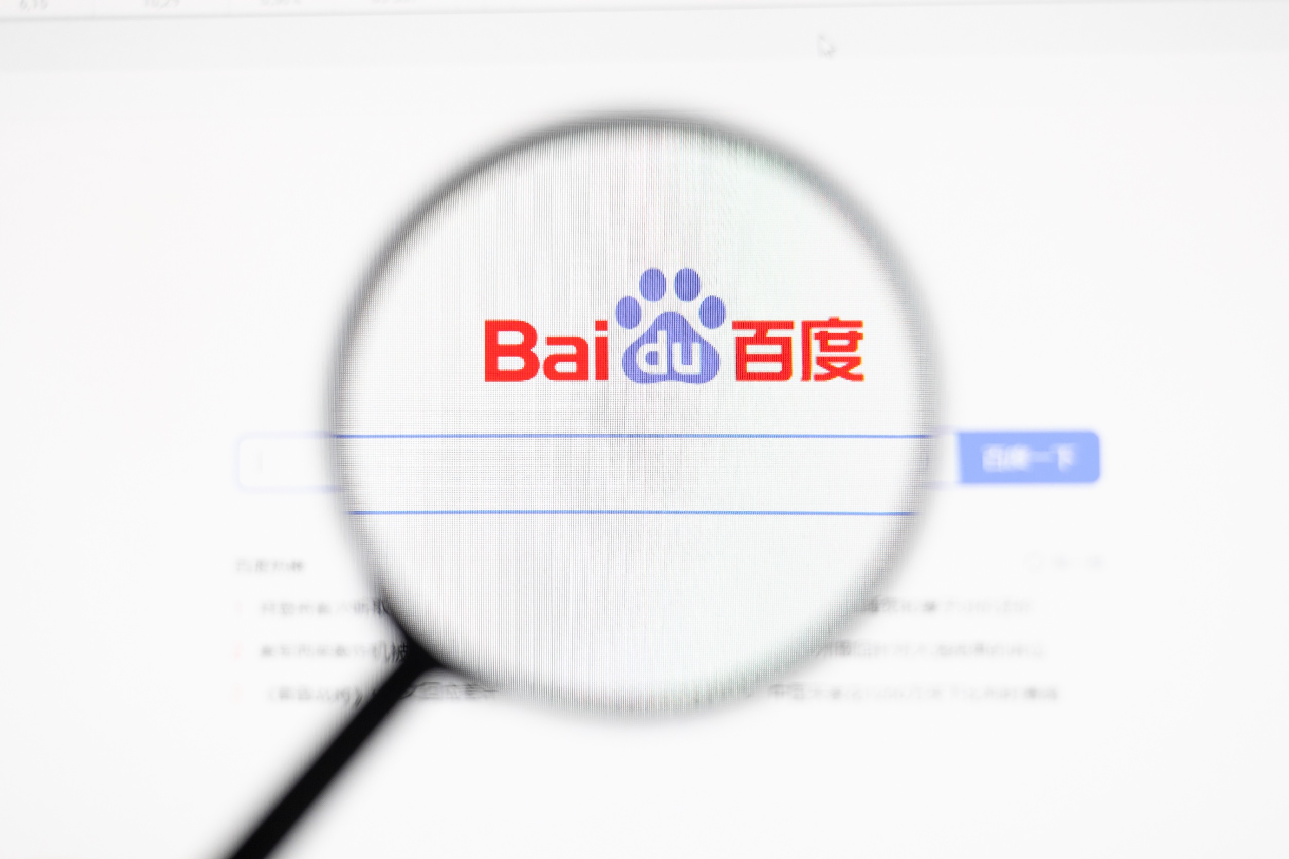 Baidu's Shares Slid 11.5% after Reports Link its AI with the Chinese Military