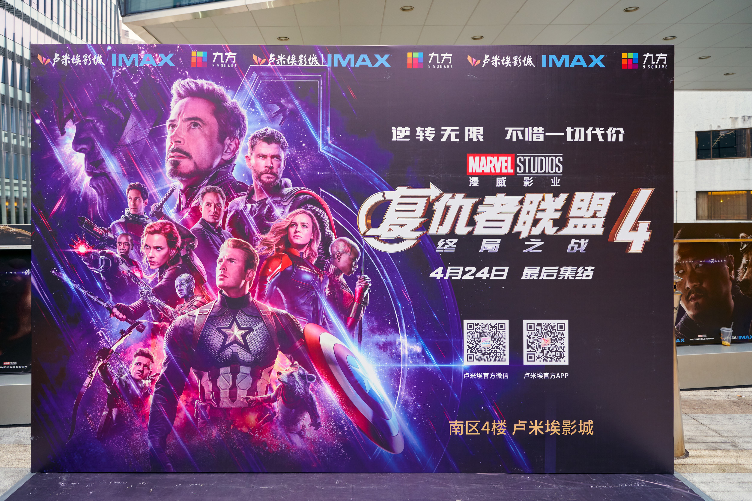 Hollywood Films Capture Only 5% of China's Box Office Amid New Import Restrictions